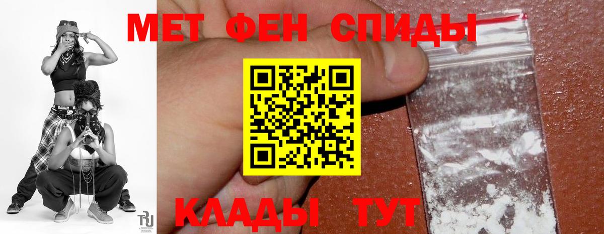 Люберцы  АМФЕТАМИН  Вход с VPN  АМФЕТАМИН Premium 