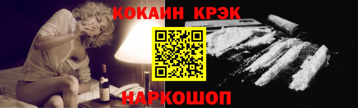 Cocaine 98% Люберцы