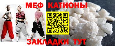 COCAINE Чебоксары