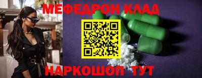 герыч Чапаевск