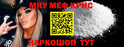 COCAINE Чебоксары
