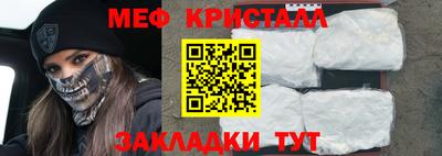 герыч Чапаевск