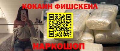 COCAINE Чебоксары