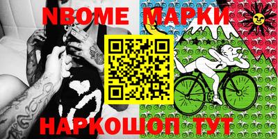 COCAINE Чебоксары
