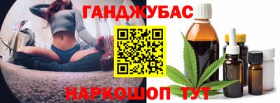амфетамин Чебаркуль