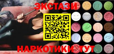 амфетамин Чебаркуль