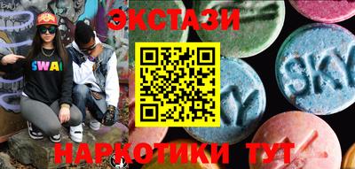 амфетамин Чебаркуль
