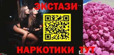 COCAINE Чебоксары