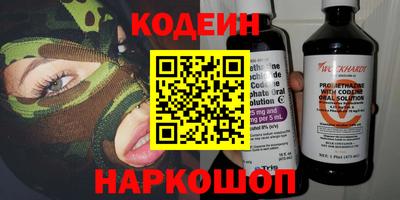 герыч Чапаевск
