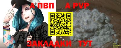 COCAINE Чебоксары