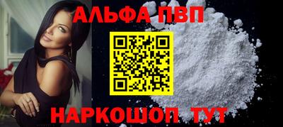 COCAINE Чебоксары