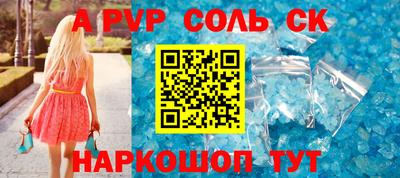 герыч Чапаевск