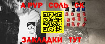 герыч Чапаевск