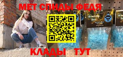 амфетамин Чебаркуль