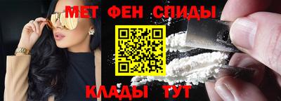 амфетамин Чебаркуль
