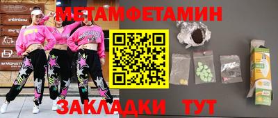 герыч Чапаевск