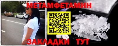 амфетамин Чебаркуль
