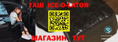 амфетамин Чебаркуль