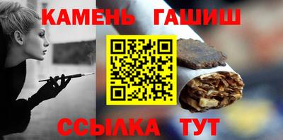 герыч Чапаевск