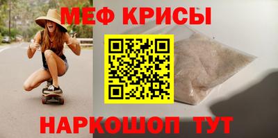 амфетамин Чебаркуль