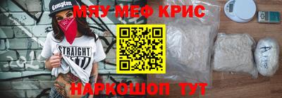 COCAINE Чебоксары