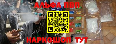 COCAINE Чебоксары
