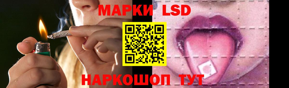LSD-25 экстази ecstasy Люберцы