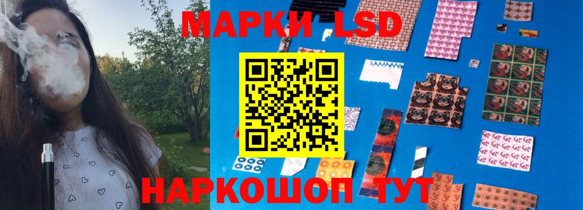 Лсд 25 экстази кислота  Вход с VPN  Люберцы 