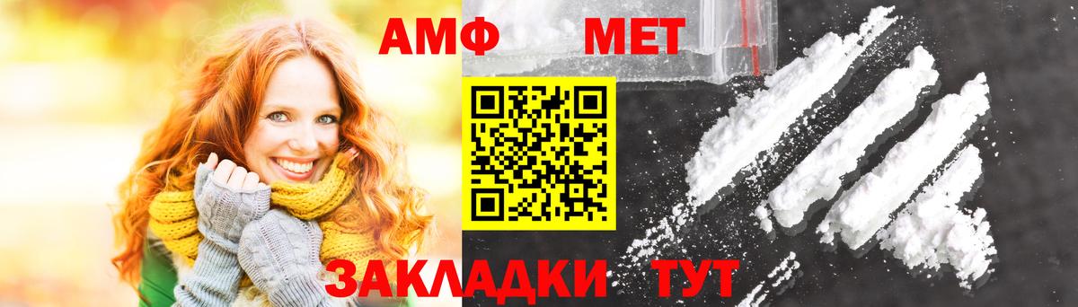 Первитин витя Люберцы