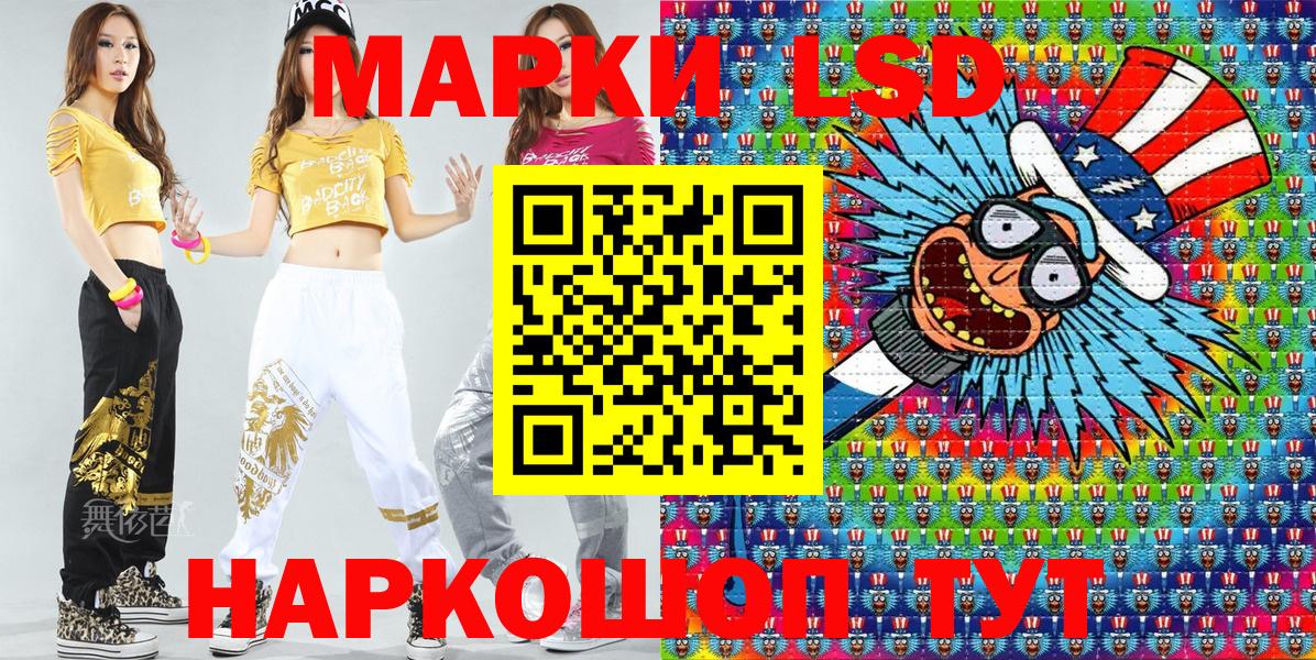 Марки NBOMe 1,5мг  Марки NBOMe 1,5мг  Люберцы  Вход с VPN 